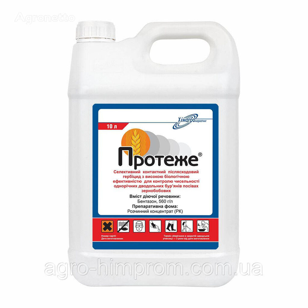 Herbicid Protezhe, analog Bazagrana - bentazon 560 g/l, za sojo, pšenico